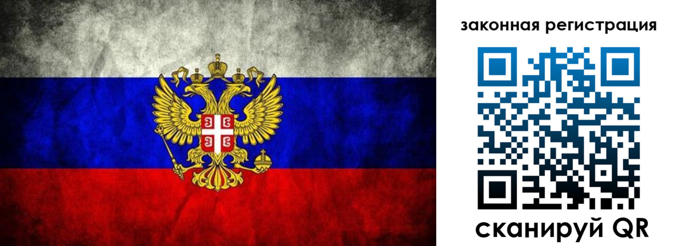 прописка законно в Всеволожске
