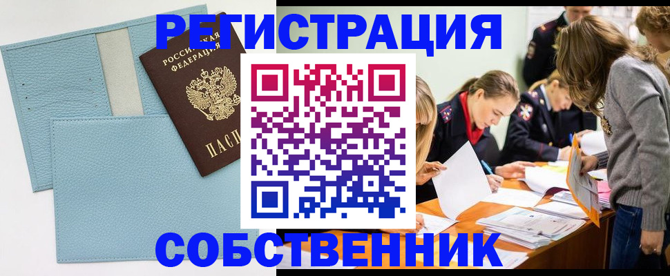 временная регистрация 2025 в Всеволожске