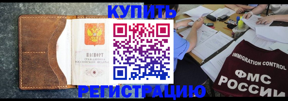 где прописаться в Всеволожске