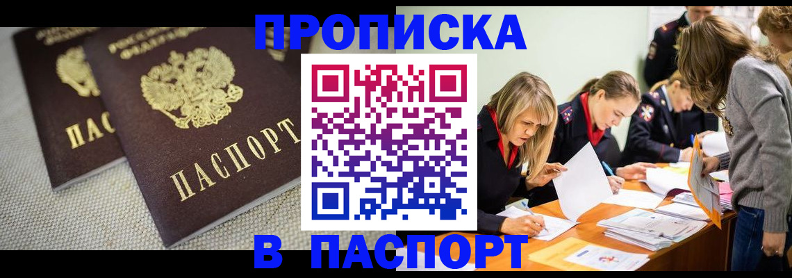 регистрация для дет. сада в Всеволожске